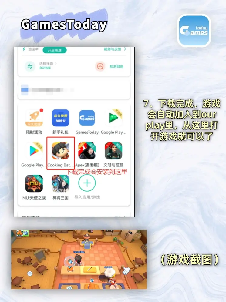 6686体育官网下载拉齐奥APP下载截图3