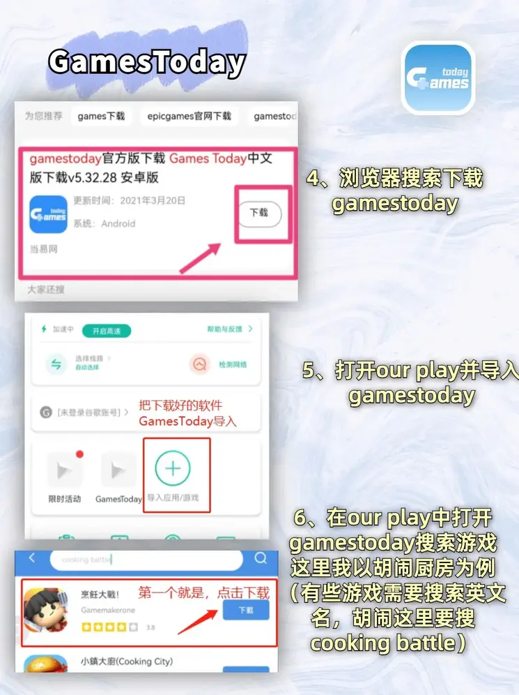 6686体育官网下载拉齐奥APP下载截图2