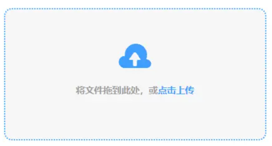 6686体育官网下载拉齐奥APP下载使用讲解 - 添加文件